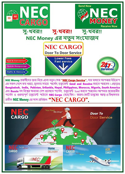 Nec Money's Brand New Addition "Nec Cargo Worldwide"